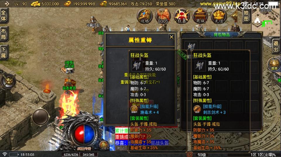 战神引擎传奇手游【新1.76狂战传奇特色元素BAFF版-白猪6】最新整理Win系复古务端+安卓苹果双端+详细搭建教程  第1张