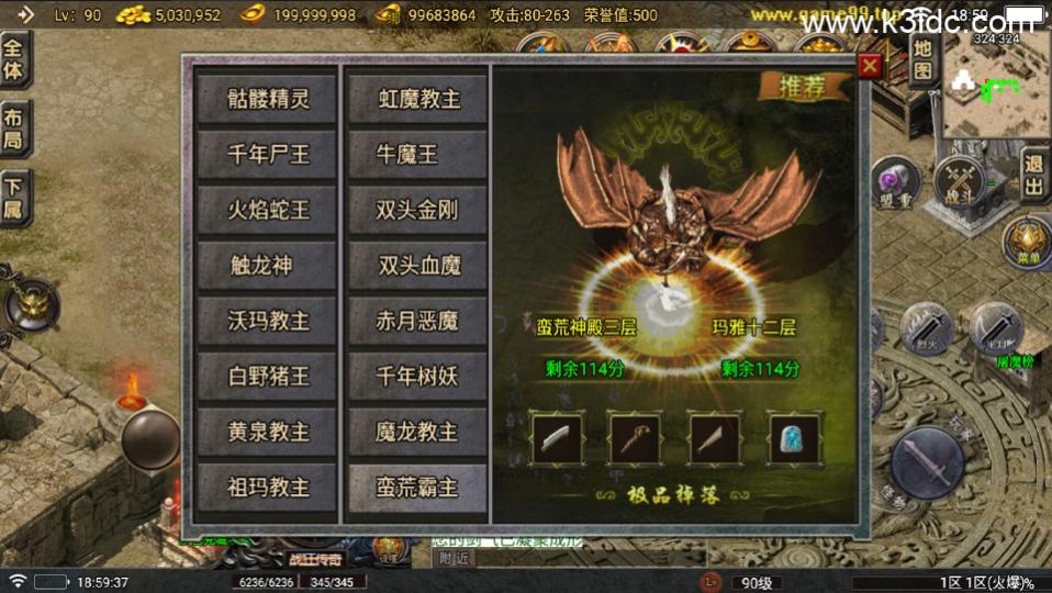 战神引擎传奇手游【新1.76狂战传奇特色元素BAFF版-白猪6】最新整理Win系复古务端+安卓苹果双端+详细搭建教程  第2张