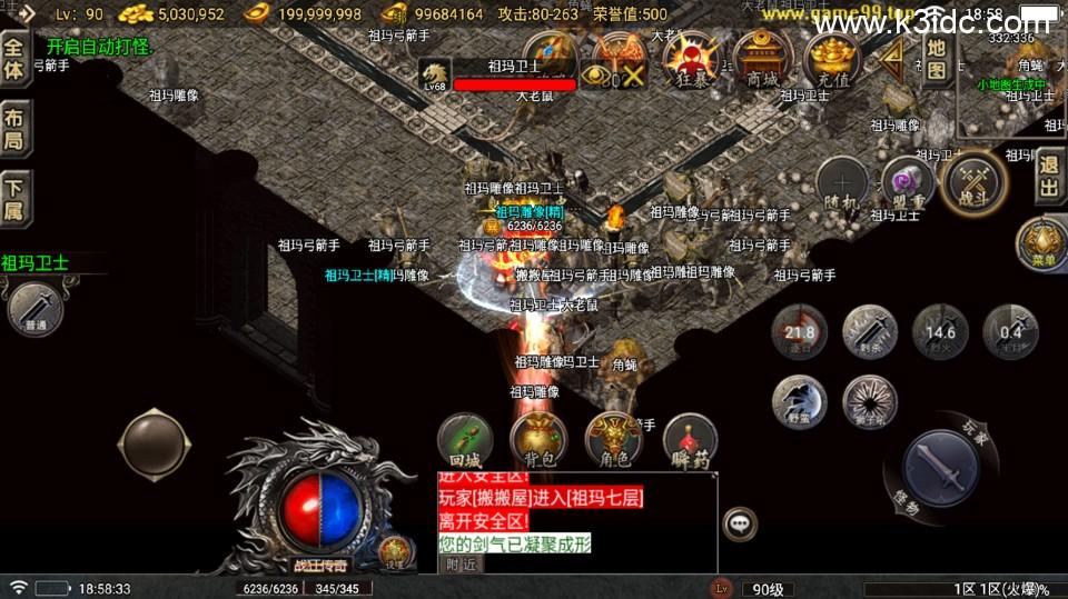 战神引擎传奇手游【新1.76狂战传奇特色元素BAFF版-白猪6】最新整理Win系复古务端+安卓苹果双端+详细搭建教程  第4张