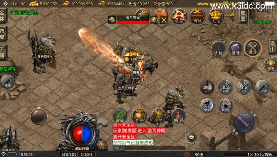 战神引擎传奇手游【新1.76狂战传奇特色元素BAFF版-白猪6】最新整理Win系复古务端+安卓苹果双端+详细搭建教程  第10张