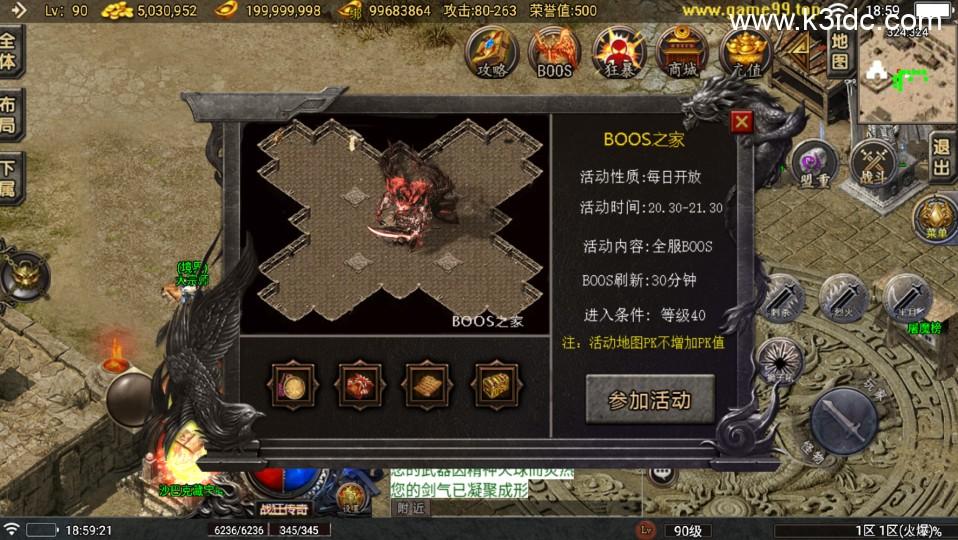 战神引擎传奇手游【新1.76狂战传奇特色元素BAFF版-白猪6】最新整理Win系复古务端+安卓苹果双端+详细搭建教程  第12张