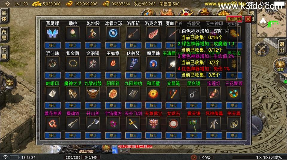 战神引擎传奇手游【新1.76狂战传奇特色元素BAFF版-白猪6】最新整理Win系复古务端+安卓苹果双端+详细搭建教程  第14张