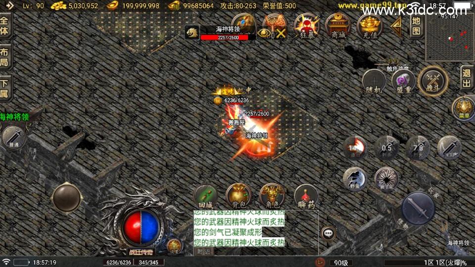 战神引擎传奇手游【新1.76狂战传奇特色元素BAFF版-白猪6】最新整理Win系复古务端+安卓苹果双端+详细搭建教程  第15张
