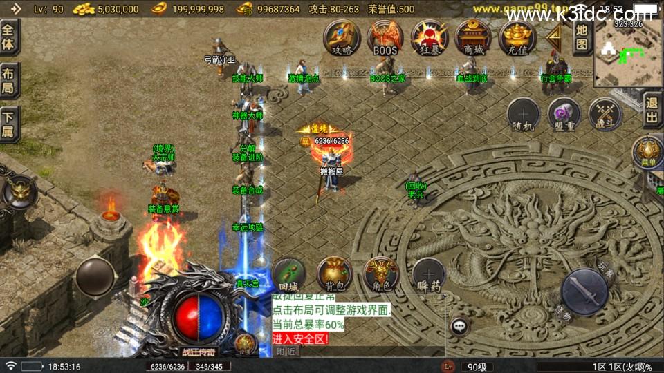 战神引擎传奇手游【新1.76狂战传奇特色元素BAFF版-白猪6】最新整理Win系复古务端+安卓苹果双端+详细搭建教程  第17张