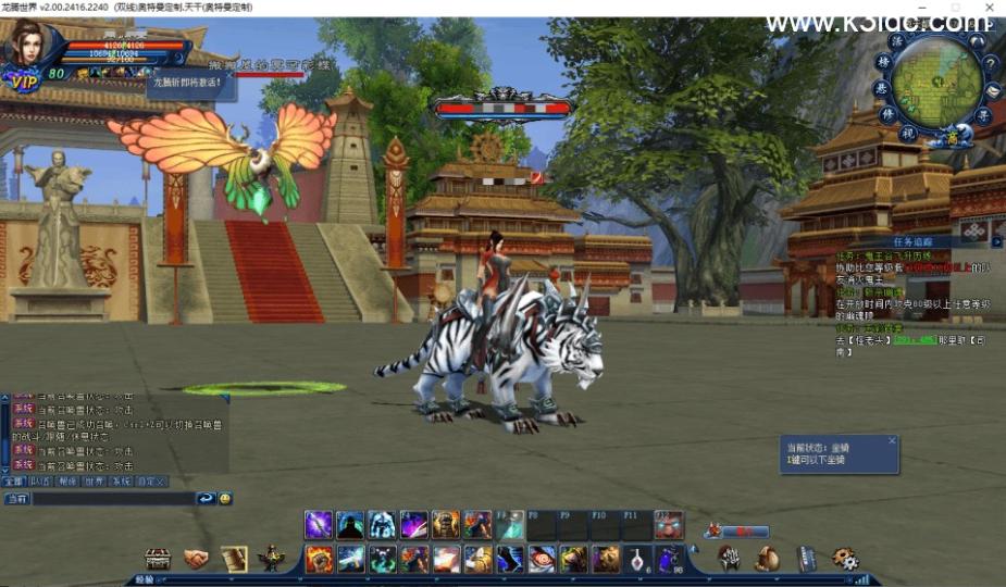 神话3DMMORPG端游【龙腾世界v2.0仙界之乱】最新整理单机一键即玩镜像端+GM工具教程+详细搭建教程  第6张