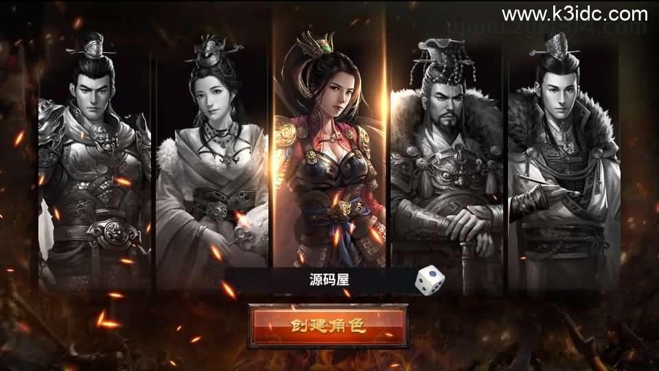 三国策略手游【雄霸三国志多区跨服版】最新整理单机一键即玩镜像端+Linux手工服务端++CDK授权后台+安卓+详细搭建教程+视频教程  第2张