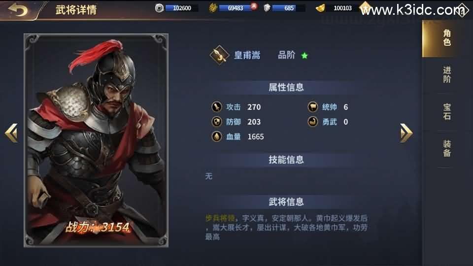 三国策略手游【雄霸三国志多区跨服版】最新整理单机一键即玩镜像端+Linux手工服务端++CDK授权后台+安卓+详细搭建教程+视频教程  第16张