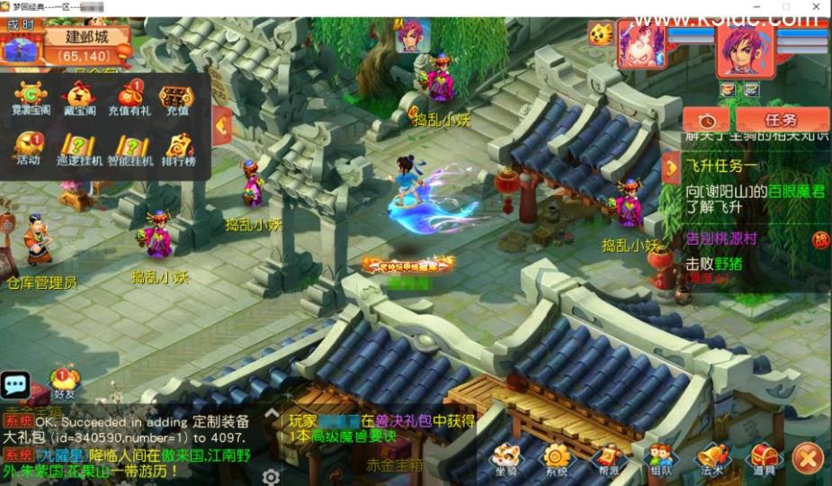 MT3换皮梦幻【玉京瑶】最新整理Linux手工服务端+安卓苹果双端+GM后台+详细搭建教程+全套源码  第1张