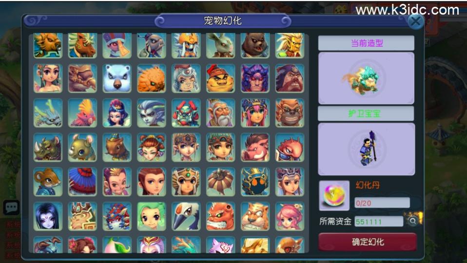 MT3换皮梦幻【玉京瑶】最新整理Linux手工服务端+安卓苹果双端+GM后台+详细搭建教程+全套源码  第7张