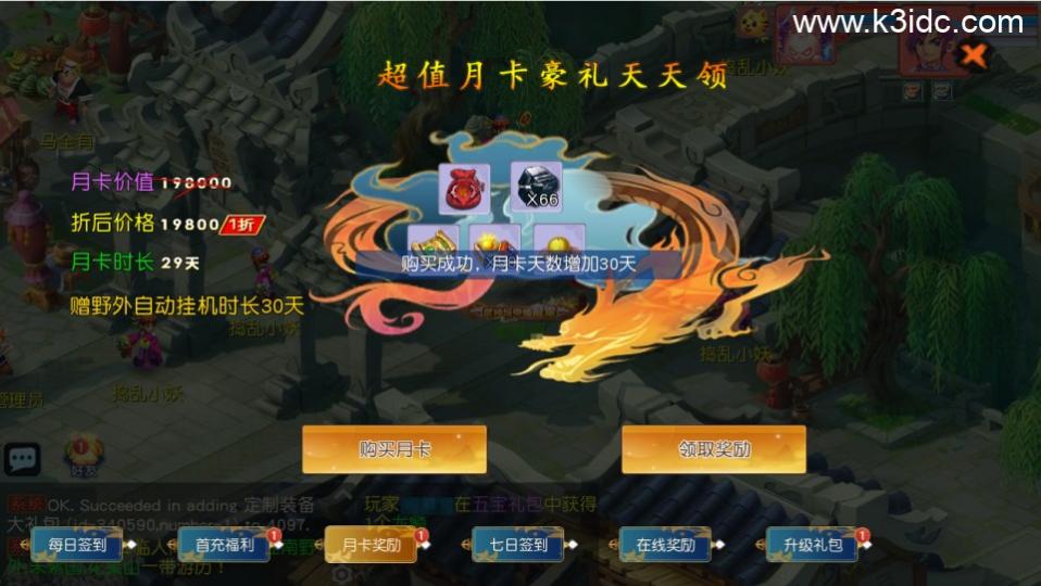 MT3换皮梦幻【玉京瑶】最新整理Linux手工服务端+安卓苹果双端+GM后台+详细搭建教程+全套源码  第9张