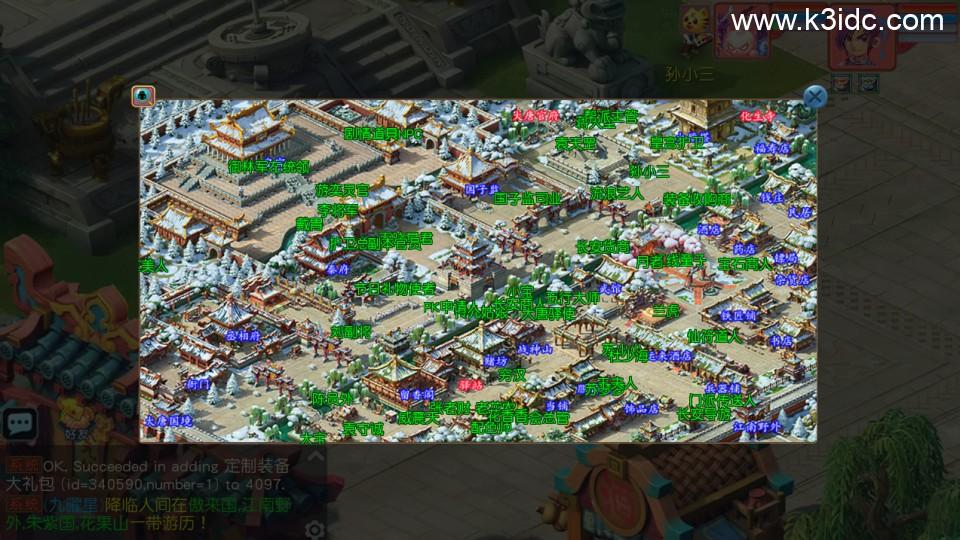 MT3换皮梦幻【玉京瑶】最新整理Linux手工服务端+安卓苹果双端+GM后台+详细搭建教程+全套源码  第8张