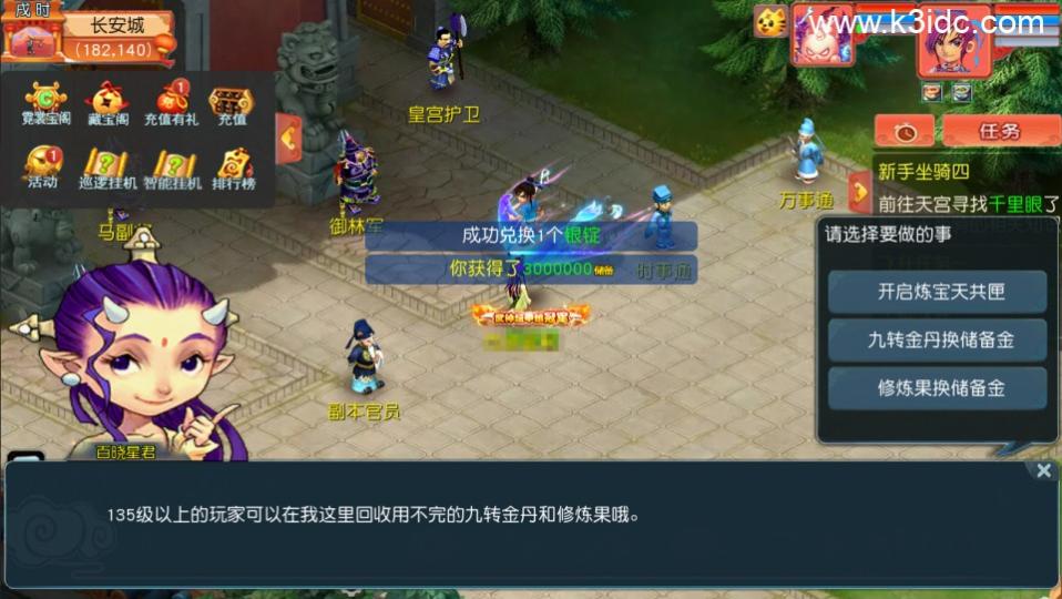 MT3换皮梦幻【玉京瑶】最新整理Linux手工服务端+安卓苹果双端+GM后台+详细搭建教程+全套源码  第11张