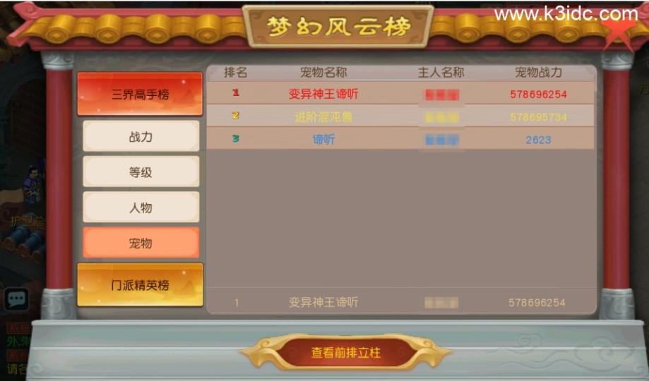 MT3换皮梦幻【玉京瑶】最新整理Linux手工服务端+安卓苹果双端+GM后台+详细搭建教程+全套源码  第13张