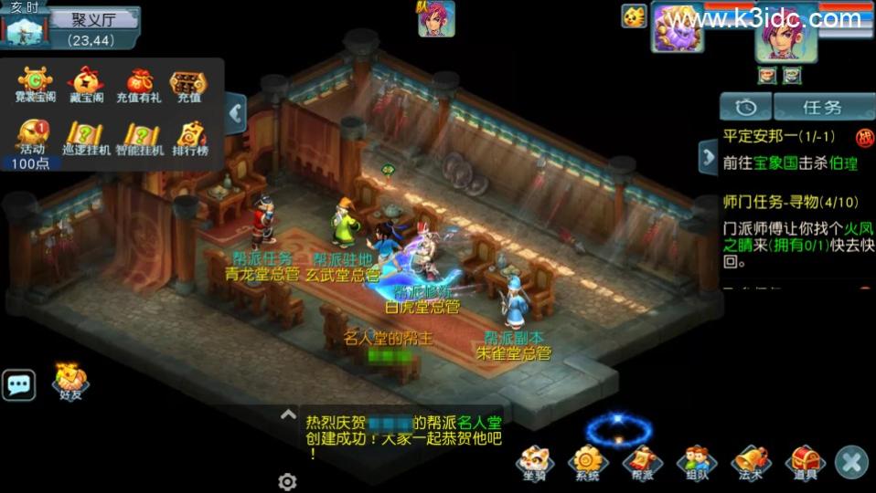 MT3换皮梦幻【玉京瑶】最新整理Linux手工服务端+安卓苹果双端+GM后台+详细搭建教程+全套源码  第12张