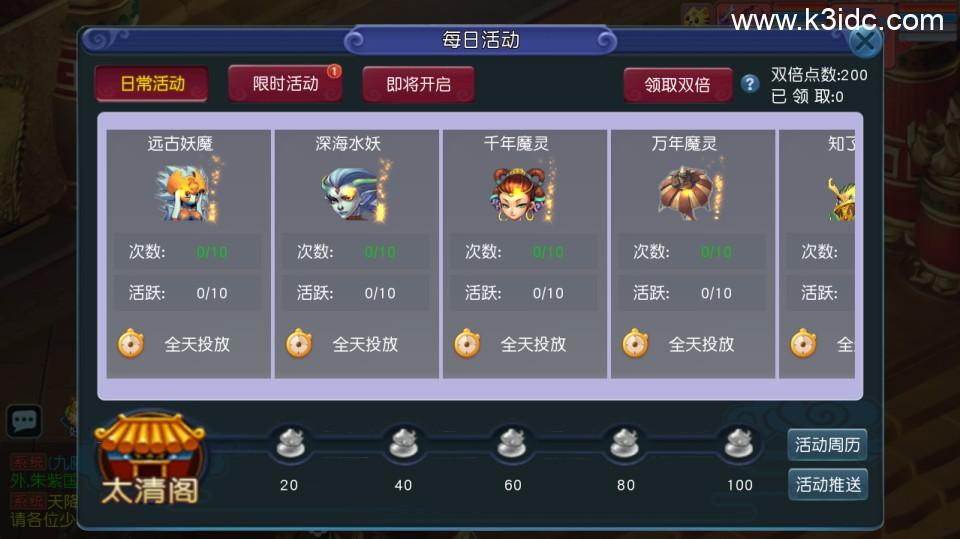 MT3换皮梦幻【玉京瑶】最新整理Linux手工服务端+安卓苹果双端+GM后台+详细搭建教程+全套源码  第15张