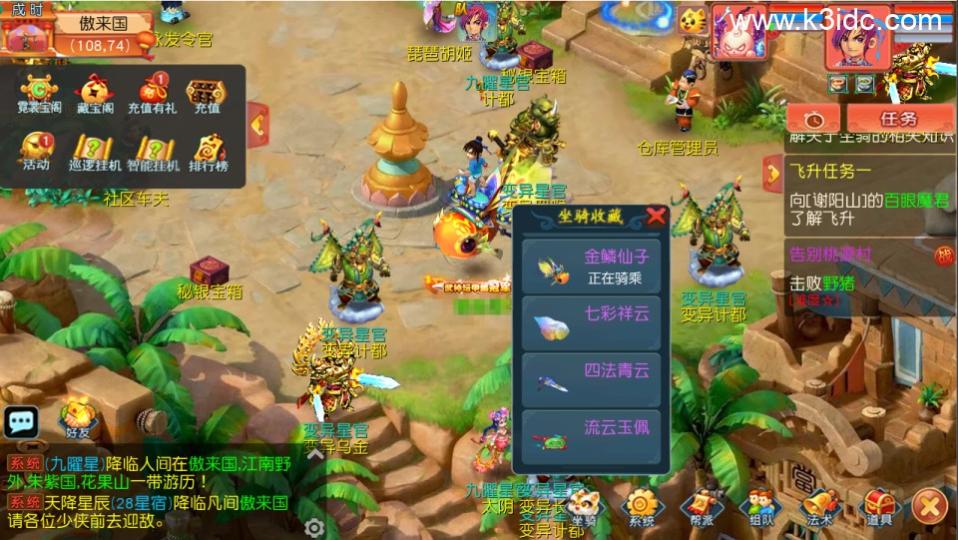 MT3换皮梦幻【玉京瑶】最新整理Linux手工服务端+安卓苹果双端+GM后台+详细搭建教程+全套源码  第16张