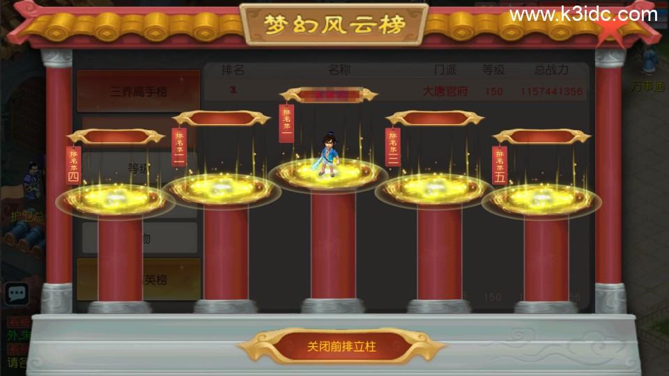 MT3换皮梦幻【玉京瑶】最新整理Linux手工服务端+安卓苹果双端+GM后台+详细搭建教程+全套源码  第17张
