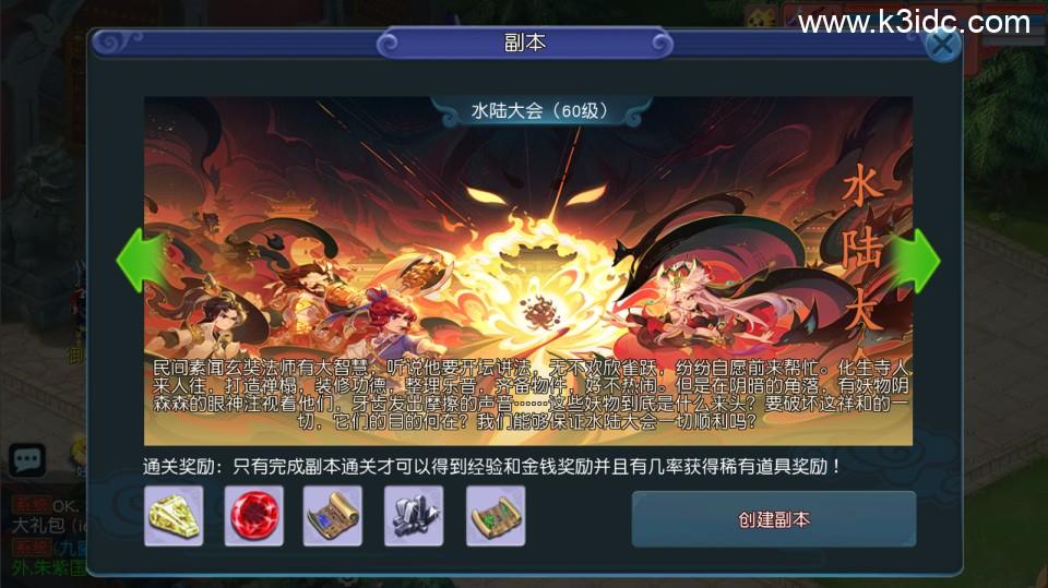 MT3换皮梦幻【玉京瑶】最新整理Linux手工服务端+安卓苹果双端+GM后台+详细搭建教程+全套源码  第18张