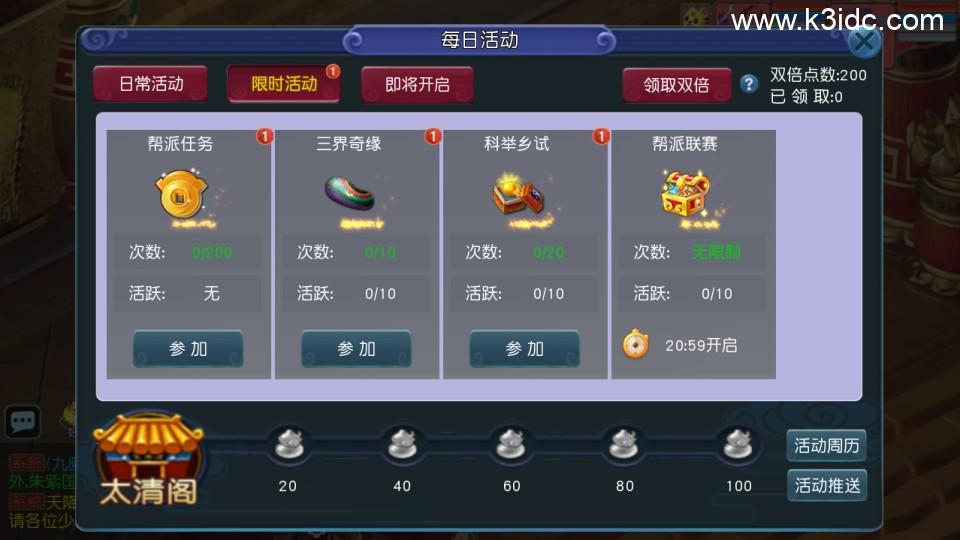 MT3换皮梦幻【玉京瑶】最新整理Linux手工服务端+安卓苹果双端+GM后台+详细搭建教程+全套源码  第21张