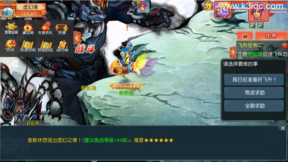 MT3换皮梦幻【玉京瑶】最新整理Linux手工服务端+安卓苹果双端+GM后台+详细搭建教程+全套源码  第20张