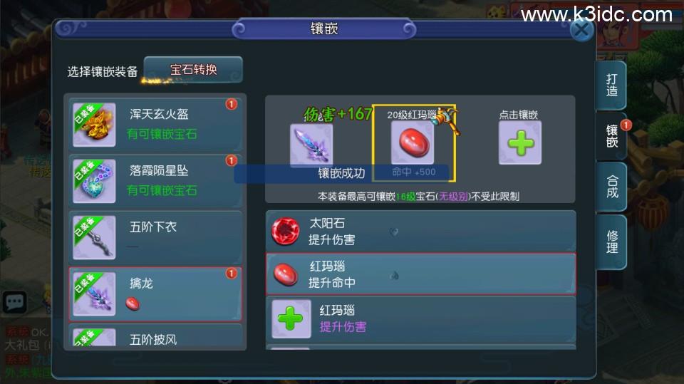 MT3换皮梦幻【玉京瑶】最新整理Linux手工服务端+安卓苹果双端+GM后台+详细搭建教程+全套源码  第23张
