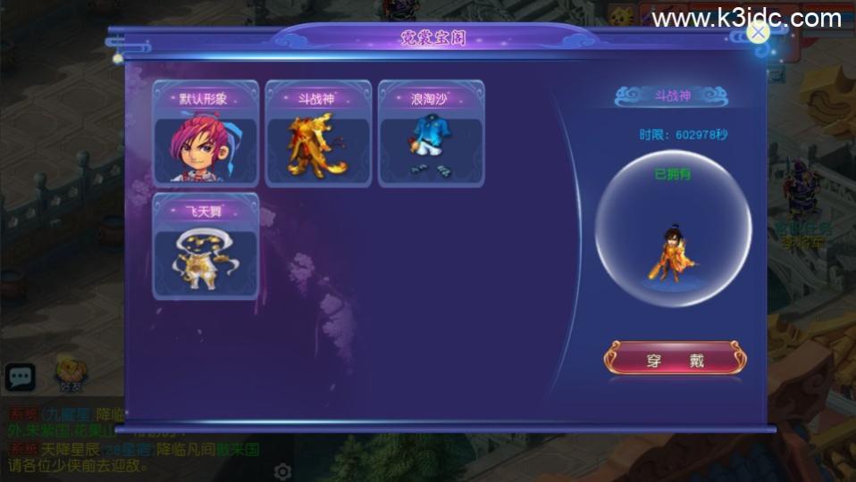 MT3换皮梦幻【玉京瑶】最新整理Linux手工服务端+安卓苹果双端+GM后台+详细搭建教程+全套源码  第24张