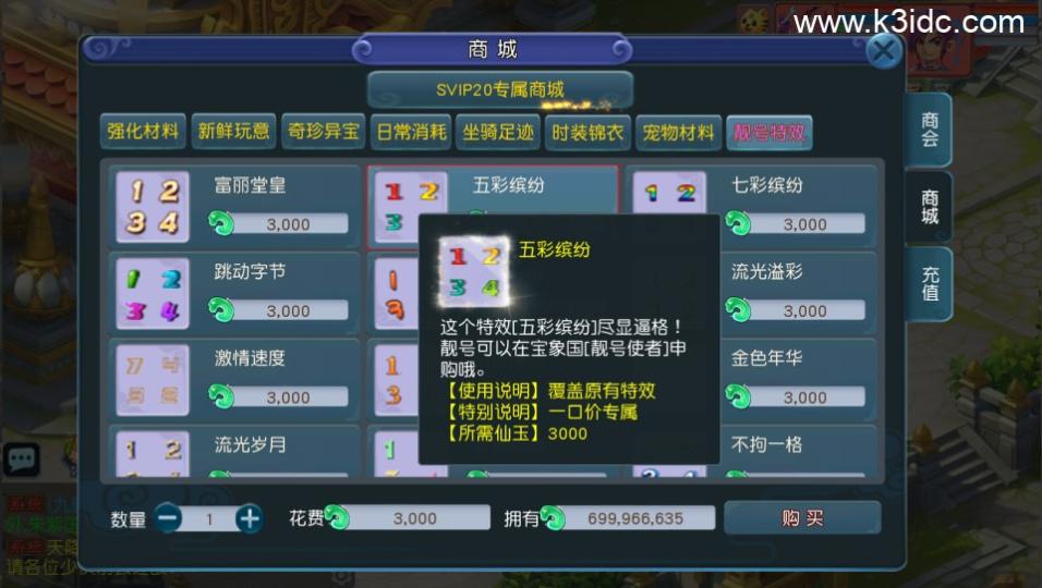 MT3换皮梦幻【玉京瑶】最新整理Linux手工服务端+安卓苹果双端+GM后台+详细搭建教程+全套源码  第25张