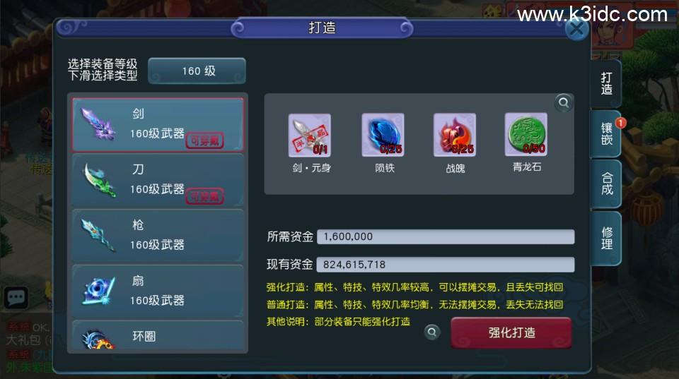 MT3换皮梦幻【玉京瑶】最新整理Linux手工服务端+安卓苹果双端+GM后台+详细搭建教程+全套源码  第28张