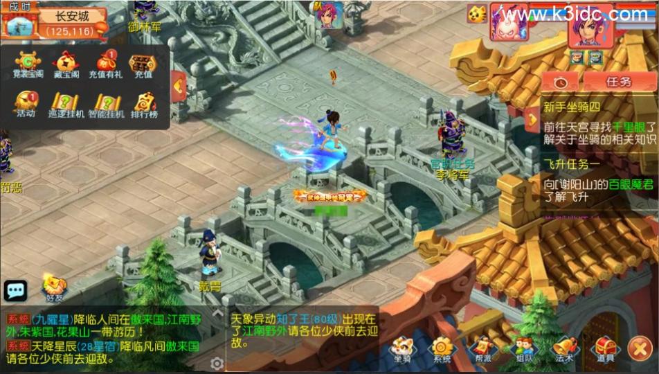MT3换皮梦幻【玉京瑶】最新整理Linux手工服务端+安卓苹果双端+GM后台+详细搭建教程+全套源码  第27张