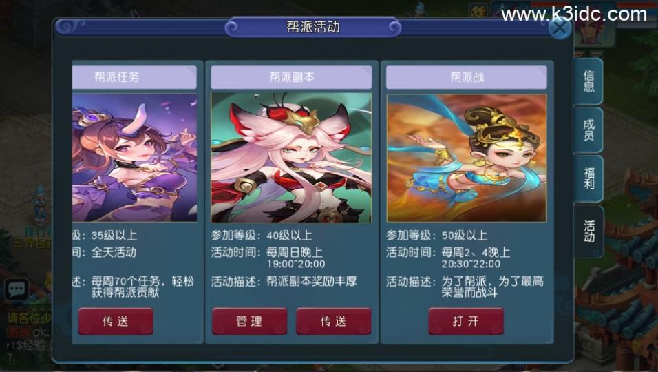 MT3换皮梦幻【玉京瑶】最新整理Linux手工服务端+安卓苹果双端+GM后台+详细搭建教程+全套源码  第29张