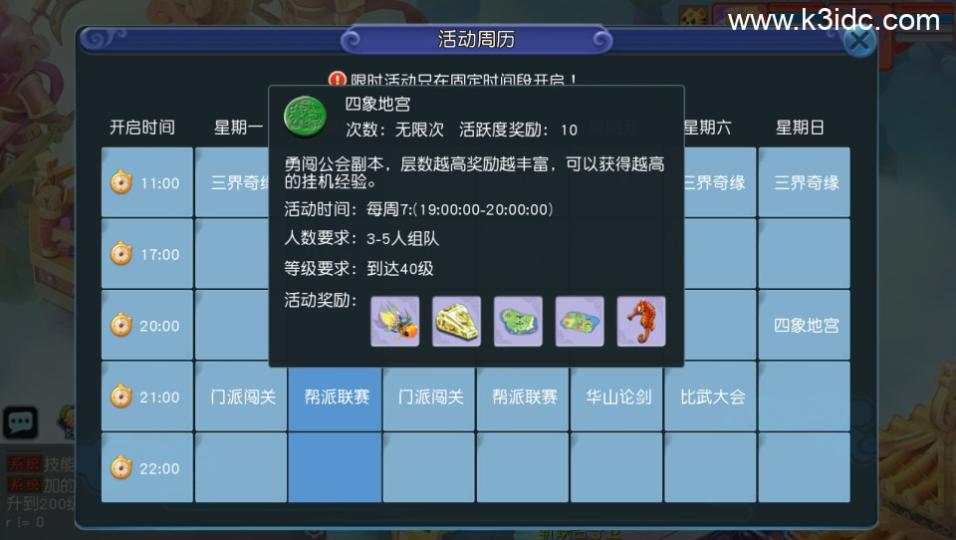 MT3换皮梦幻【玉京瑶】最新整理Linux手工服务端+安卓苹果双端+GM后台+详细搭建教程+全套源码  第31张