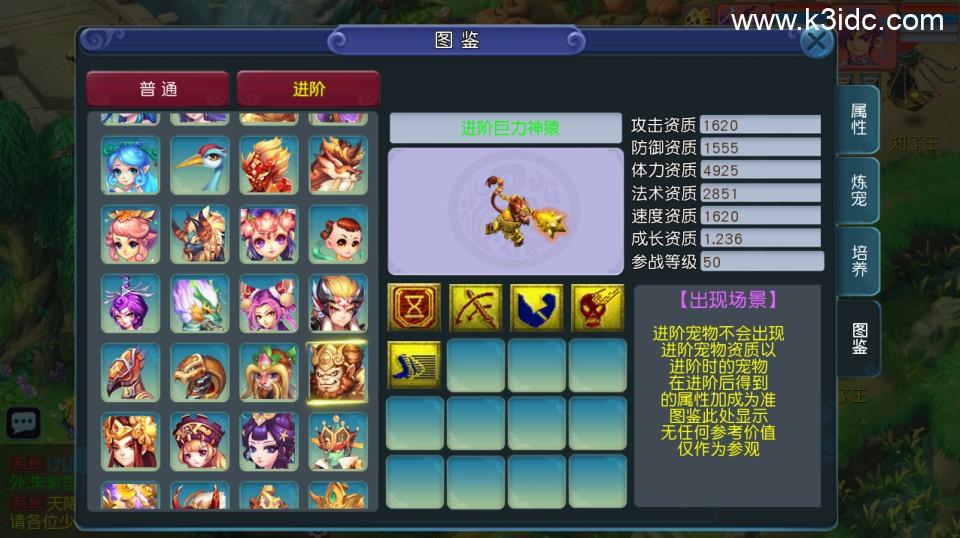 MT3换皮梦幻【玉京瑶】最新整理Linux手工服务端+安卓苹果双端+GM后台+详细搭建教程+全套源码  第30张