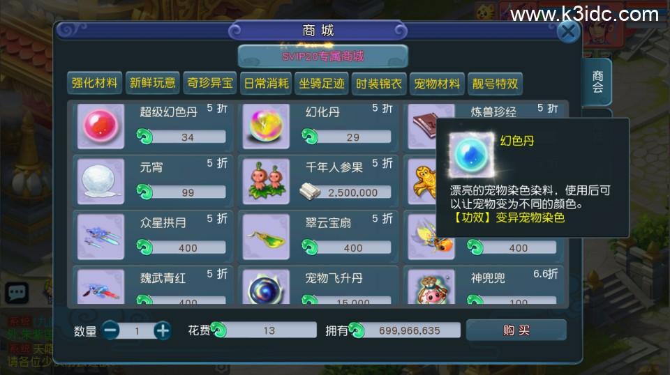MT3换皮梦幻【玉京瑶】最新整理Linux手工服务端+安卓苹果双端+GM后台+详细搭建教程+全套源码  第33张