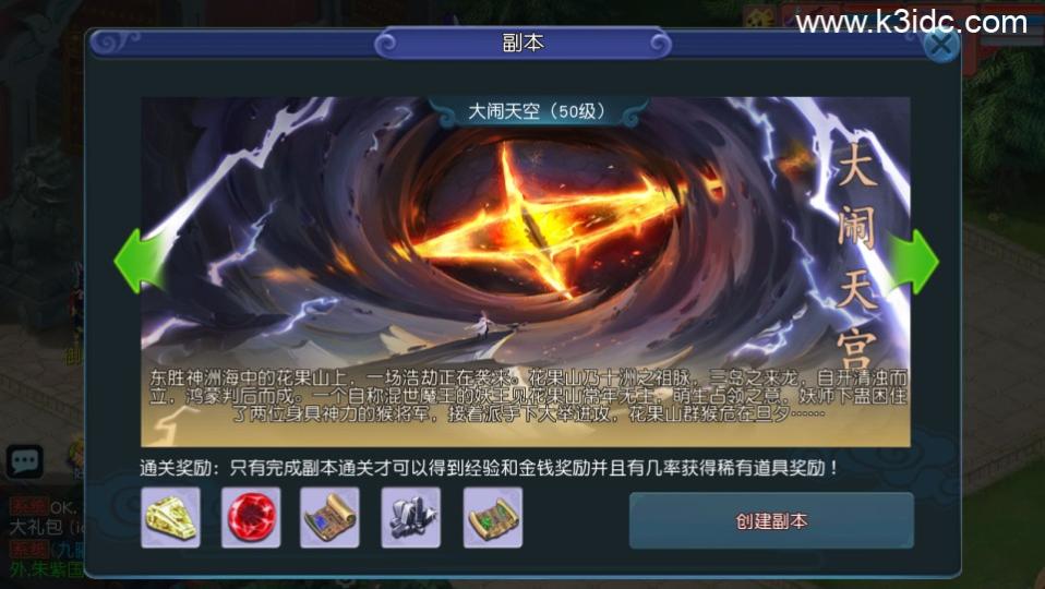 MT3换皮梦幻【玉京瑶】最新整理Linux手工服务端+安卓苹果双端+GM后台+详细搭建教程+全套源码  第34张