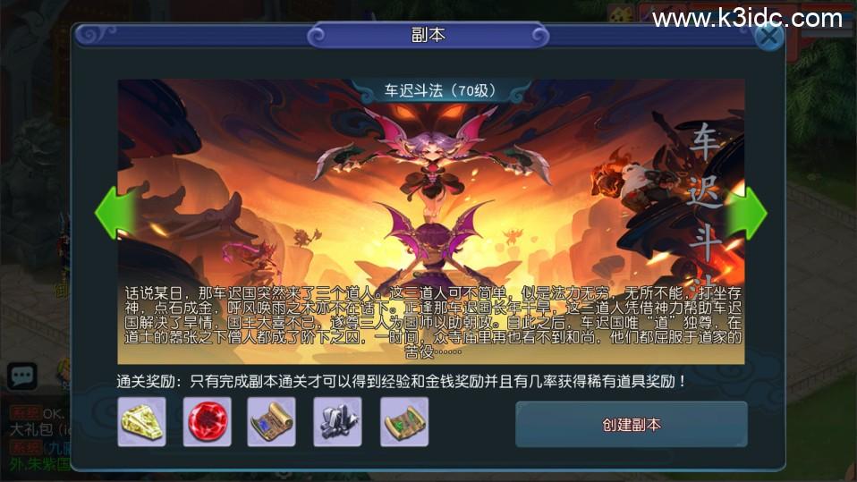 MT3换皮梦幻【玉京瑶】最新整理Linux手工服务端+安卓苹果双端+GM后台+详细搭建教程+全套源码  第37张