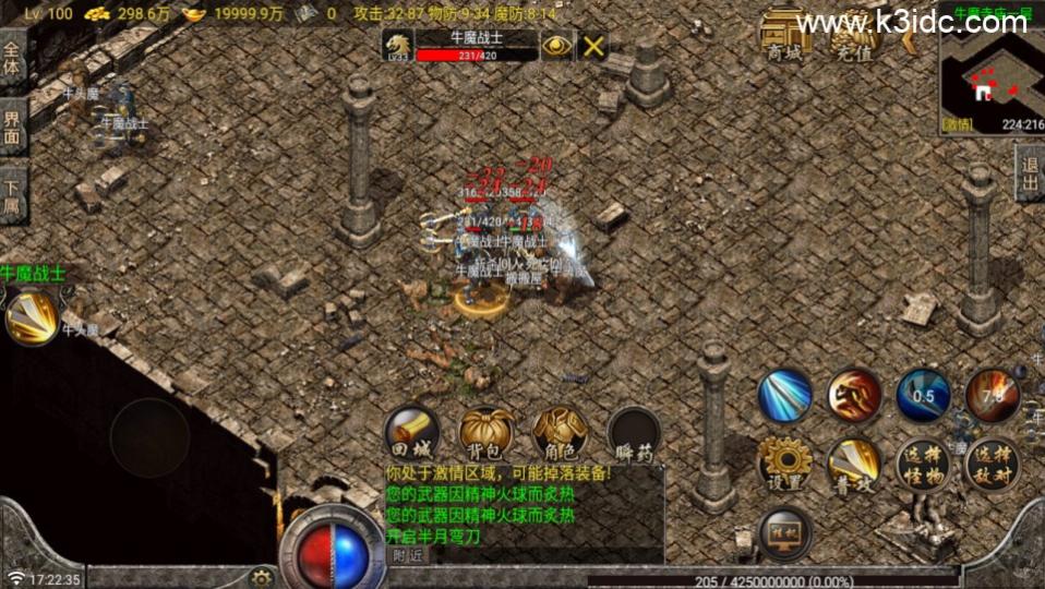 战神引擎传奇手游【黑夜复古蜡烛三职业-白猪G】最新整理Win系复古务端+安卓苹果双端+详细搭建教程  第1张