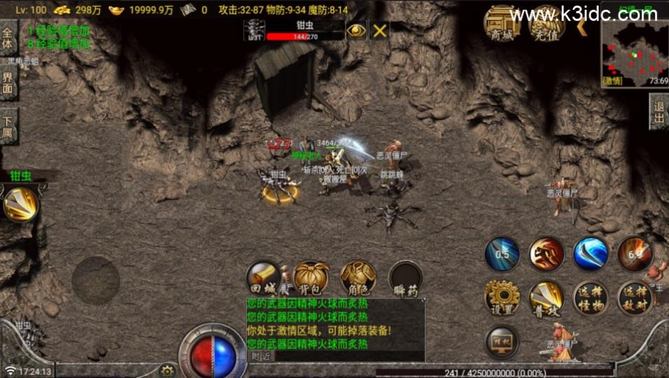 战神引擎传奇手游【黑夜复古蜡烛三职业-白猪G】最新整理Win系复古务端+安卓苹果双端+详细搭建教程  第3张