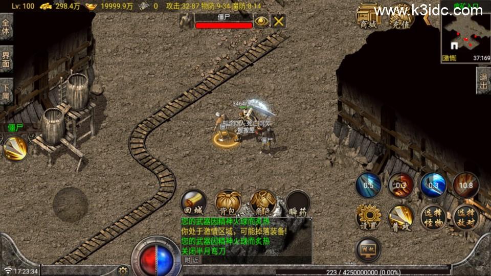 战神引擎传奇手游【黑夜复古蜡烛三职业-白猪G】最新整理Win系复古务端+安卓苹果双端+详细搭建教程  第5张