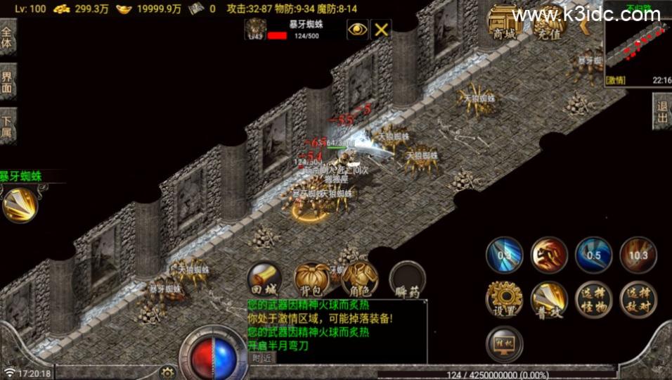 战神引擎传奇手游【黑夜复古蜡烛三职业-白猪G】最新整理Win系复古务端+安卓苹果双端+详细搭建教程  第10张