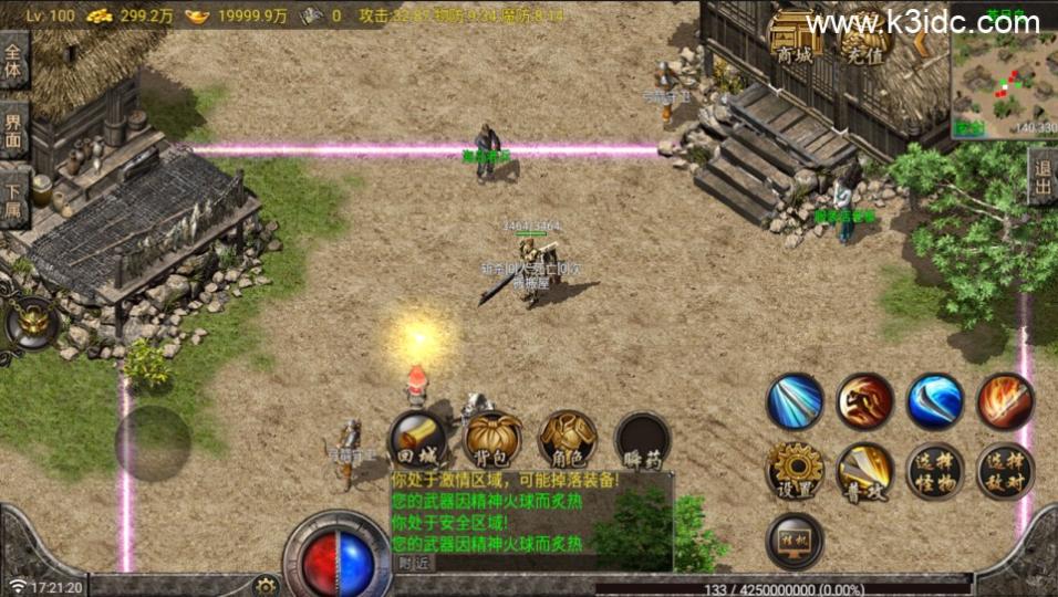 战神引擎传奇手游【黑夜复古蜡烛三职业-白猪G】最新整理Win系复古务端+安卓苹果双端+详细搭建教程  第11张