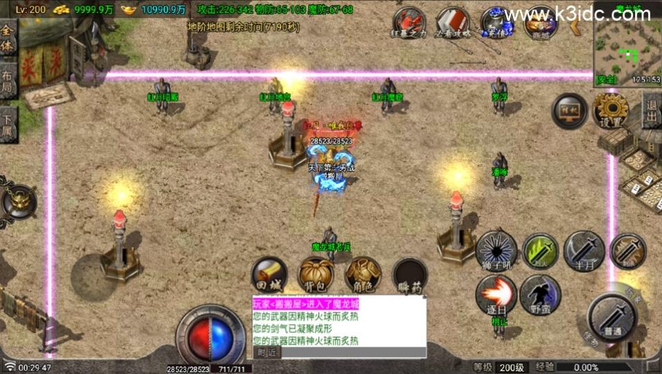 战神引擎传奇手游【红月复古第二季-白猪G】最新整理Win系复古务端+安卓苹果双端+详细搭建教程  第10张