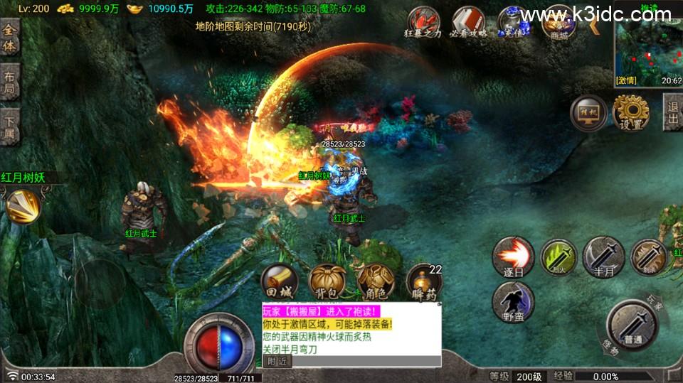 战神引擎传奇手游【红月复古第二季-白猪G】最新整理Win系复古务端+安卓苹果双端+详细搭建教程  第12张