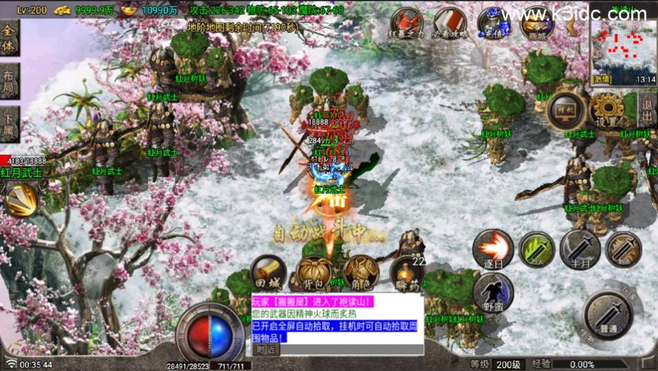战神引擎传奇手游【红月复古第二季-白猪G】最新整理Win系复古务端+安卓苹果双端+详细搭建教程  第16张