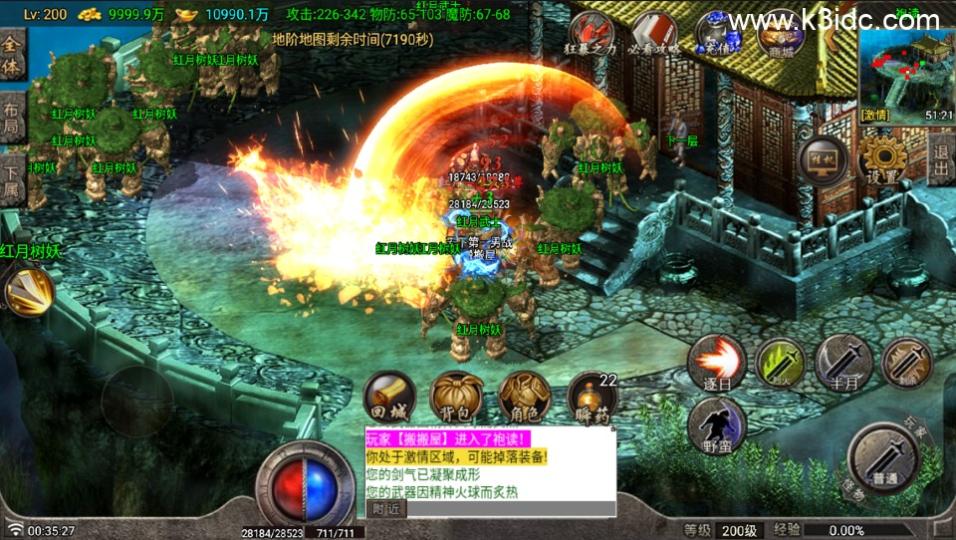 战神引擎传奇手游【红月复古第二季-白猪G】最新整理Win系复古务端+安卓苹果双端+详细搭建教程  第19张