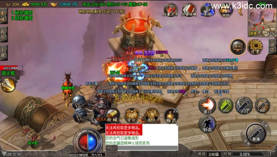 战神引擎传奇手游【红月复古第二季-白猪G】最新整理Win系复古务端+安卓苹果双端+详细搭建教程  第23张