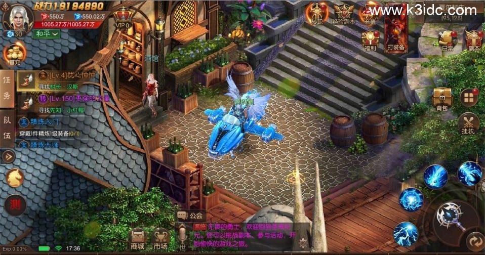 魔幻RPG手游【荣耀圣戒内购免编译版】最新整理Win系服务端+安卓+详细搭建教程+视频教程  第5张
