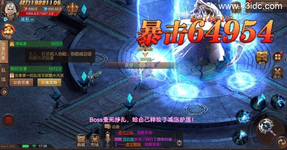 魔幻RPG手游【荣耀圣戒内购免编译版】最新整理Win系服务端+安卓+详细搭建教程+视频教程  第6张