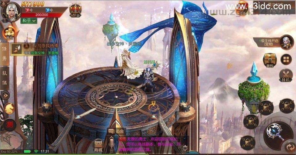 魔幻RPG手游【荣耀圣戒内购免编译版】最新整理Win系服务端+安卓+详细搭建教程+视频教程  第11张