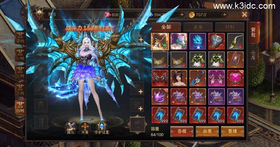 魔幻RPG手游【荣耀圣戒内购免编译版】最新整理Win系服务端+安卓+详细搭建教程+视频教程  第8张
