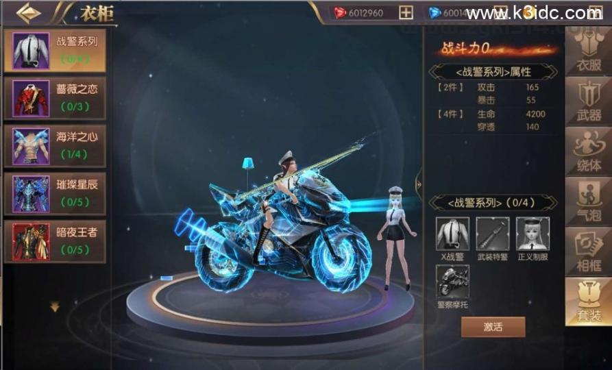 魔幻RPG手游【荣耀圣戒内购免编译版】最新整理Win系服务端+安卓+详细搭建教程+视频教程  第9张